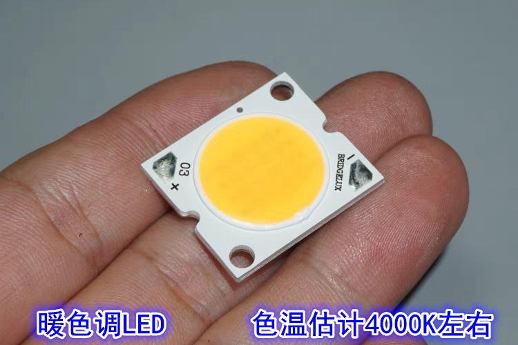 导轨灯光源cob芯片led灯珠35W25射灯灯片