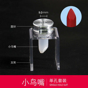 口红模具diy9mm小样硅胶模具小鸟嘴初学者一套9毫米口红硅胶模具