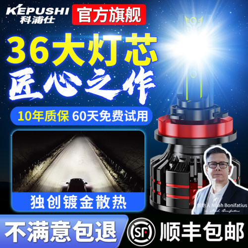 德国品牌产地直供汽车聚光大灯