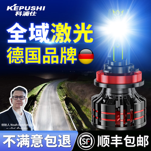 德国品牌产地直供汽车聚光大灯