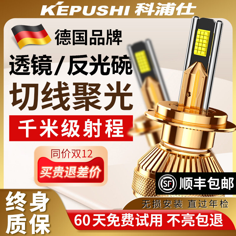 热销3万+德国品牌产地直供