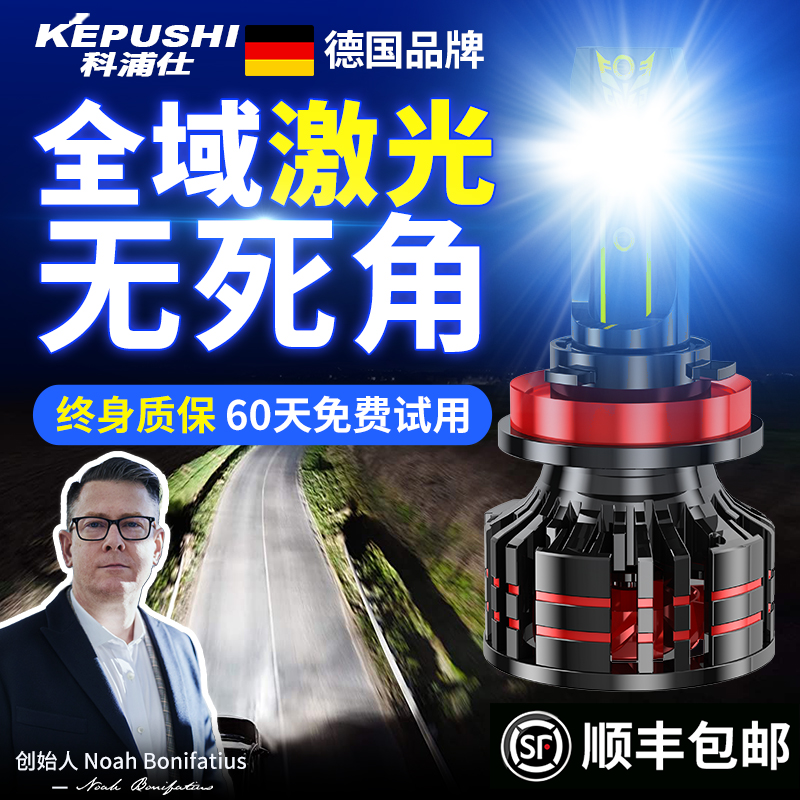 德国品牌产地直供汽车聚光大灯