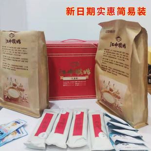 江中牌猴菇米稀官方早餐营养胃食品代餐米糊简易早餐