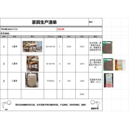 11.13香港VIP客户订单专拍超连结定金/余款/补差价