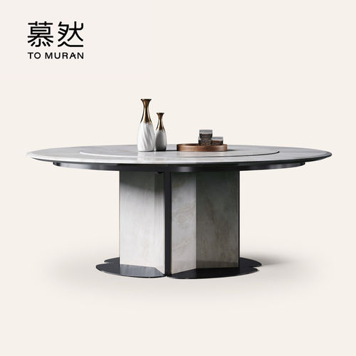 Muran慕然天然大理石餐桌