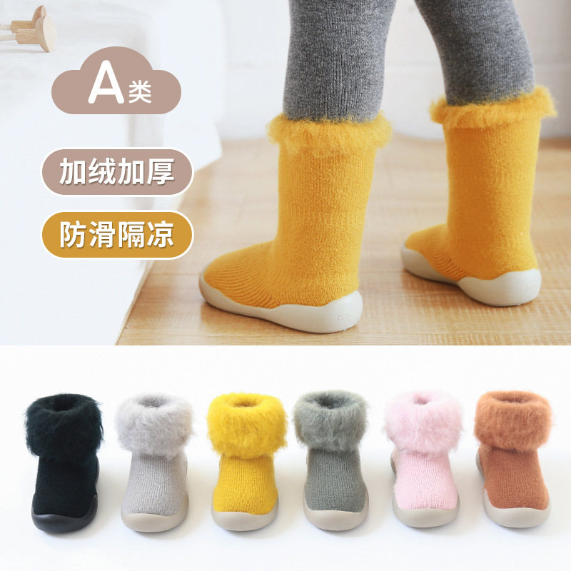 【三折专区】品牌折扣店撤柜宝宝秋冬加厚加绒长筒袜套加绒鞋袜