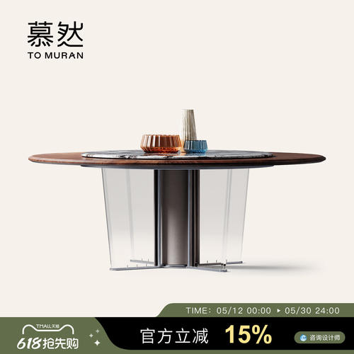 Muran慕然餐桌现代简约高