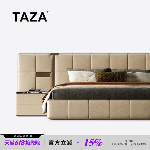 TAZA意式青皮大屏床别