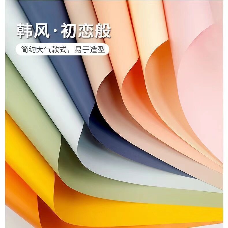 韩风哑光纯色纸防水玫瑰花花束花艺包装纸马卡龙色单色欧雅纸