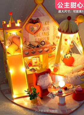 diy小屋12分ob11娃屋城堡手工拼装房子微缩模型拼图玩具女孩礼物