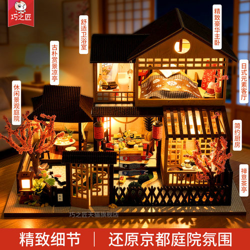 音乐盒天空之城手工diy小屋模型