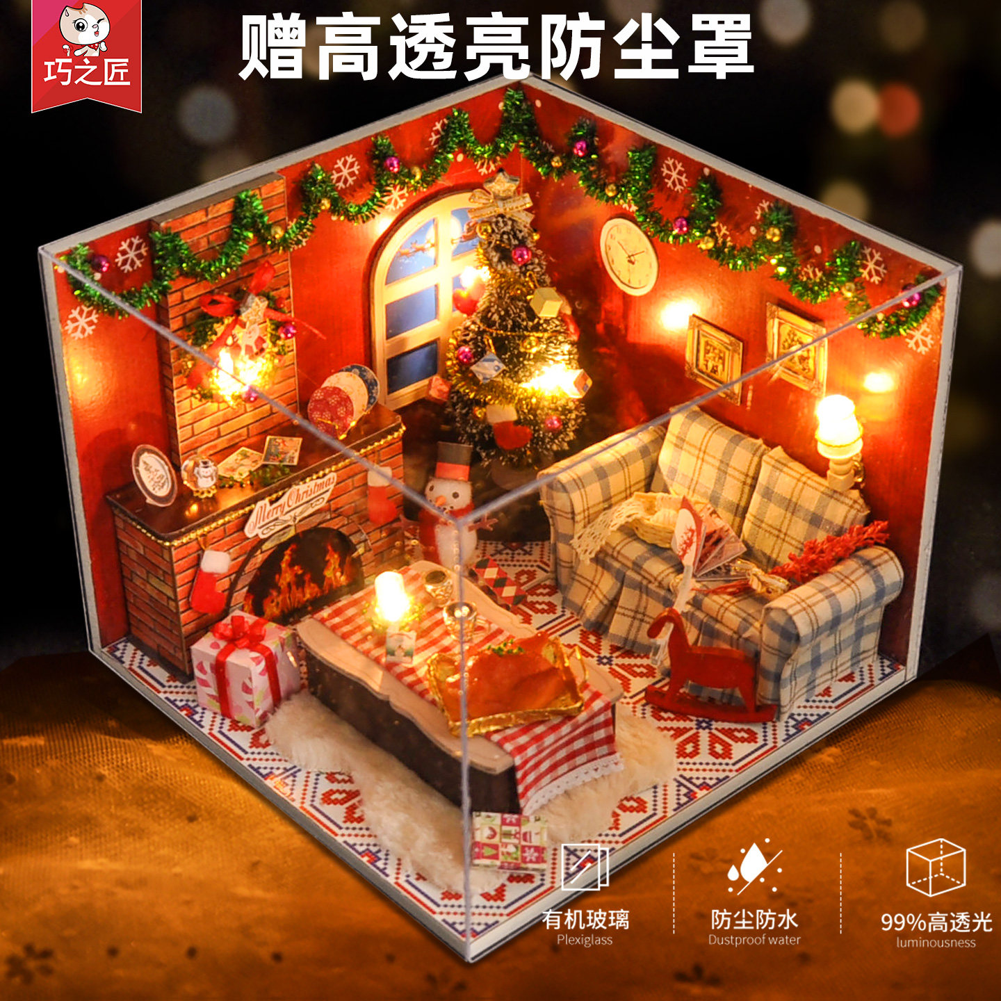diy小屋手工拼装房子微缩场景模型积木拼图玩具摆件生日礼物女生