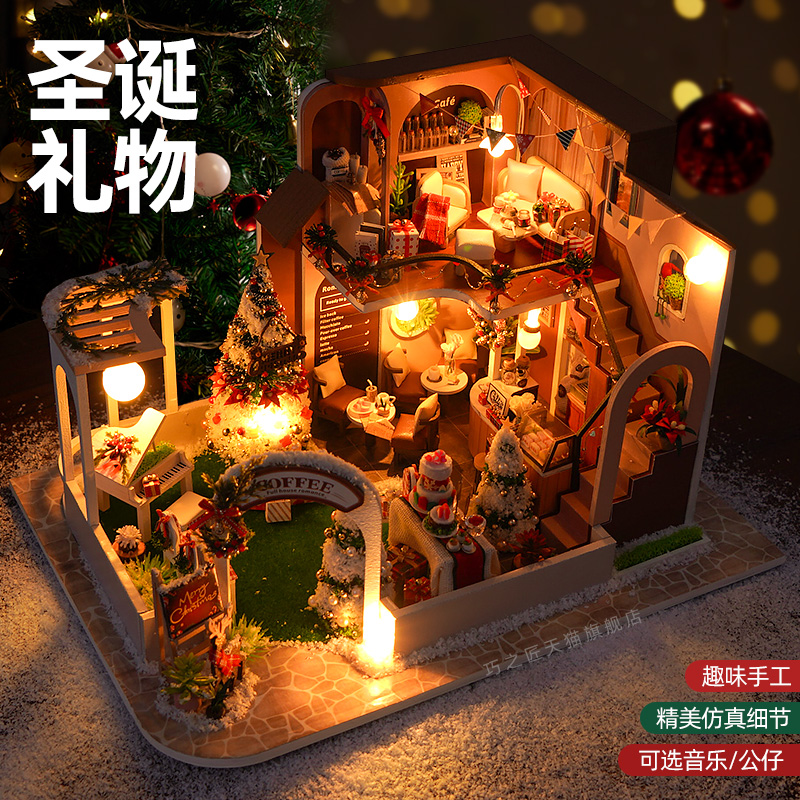 diy圣诞小屋房子拼装模型摆件