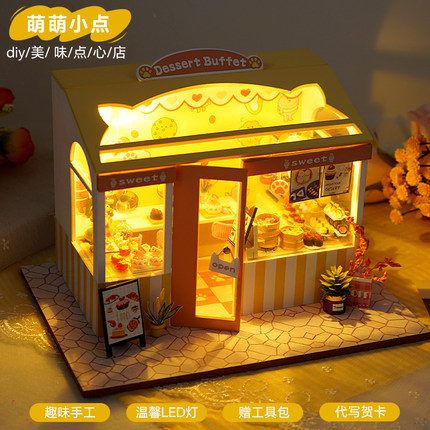 diy小屋迷你房子手工拼装微缩场景摆件建筑模型积木玩具生日礼物