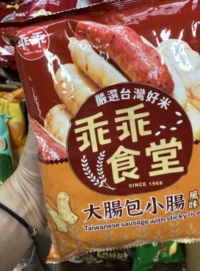 新联名！乖乖秋季限定711全联
