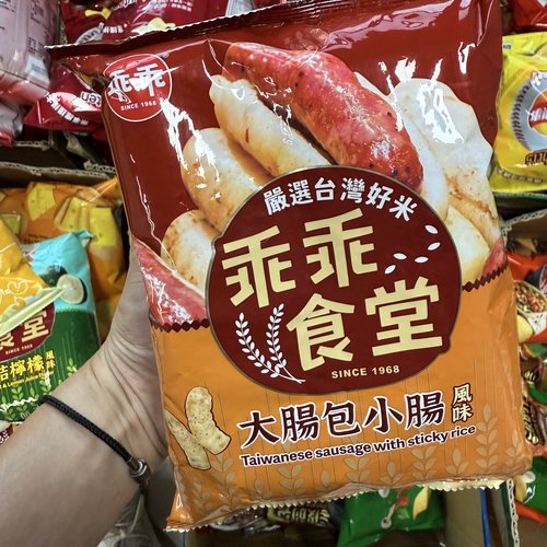 新联名！乖乖秋季限定711全联