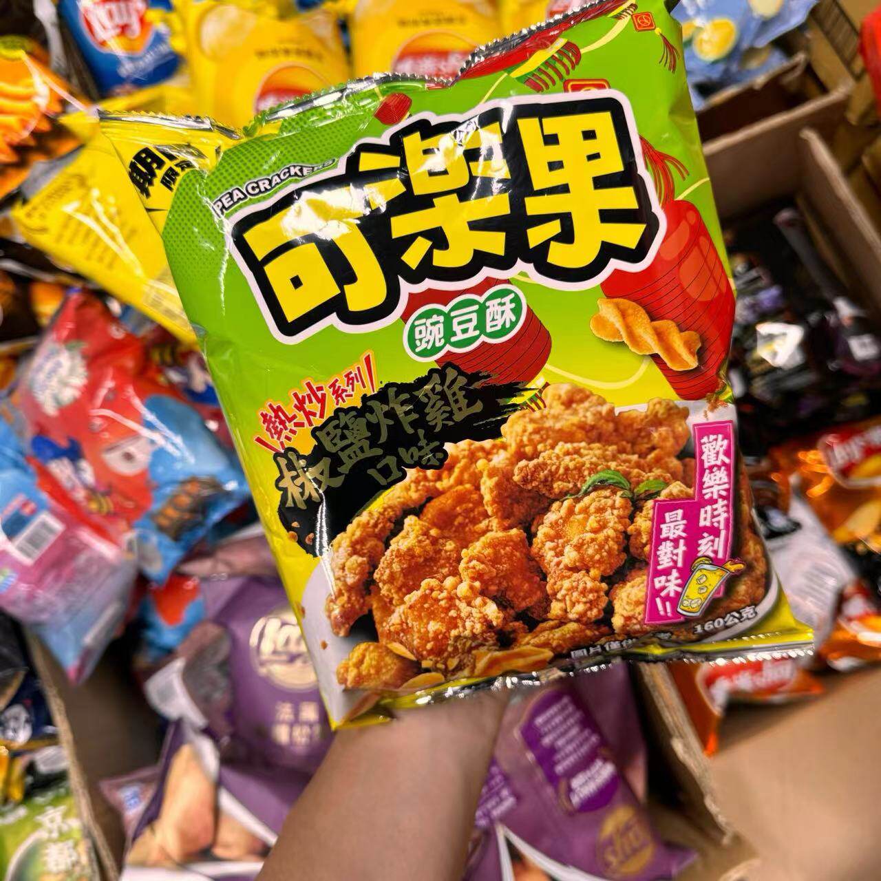 2025新款台湾可乐果香菜贡丸锅巴薯片膨化食品办公室休闲零食小吃