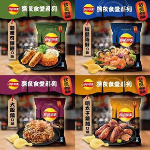 限量深夜食堂系列 S明太子鸡翅咖喱可乐饼椒盐海 711美食乐事LAY