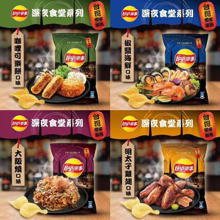 限量深夜食堂系列！711美食乐事LAY'S明太子鸡翅咖喱可乐饼椒盐海