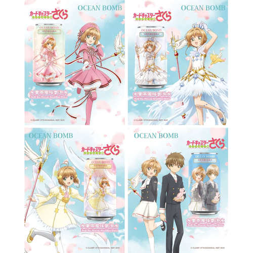 Q版少女樱！Ocean Bomb/魔卡少女樱 蜜桃荔枝气泡水粉嫩绝