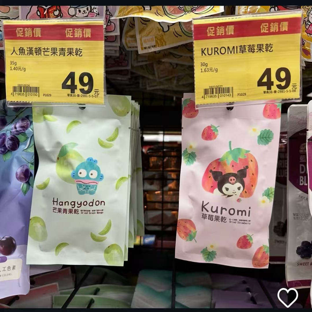 KUROMI草莓青芒果干30g袋装人鱼汉顿日式果干零食