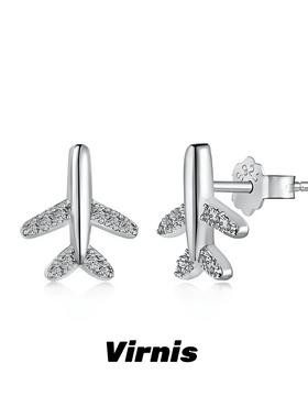 臻致【漫游 Roaming 系列】银S925圆锆镶嵌飞机设计小巧精致耳钉