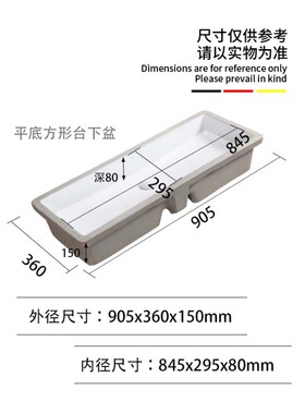 80/90cm台下盆洗手盆方形陶瓷面盆嵌入式超长大尺寸洗脸盆台盆