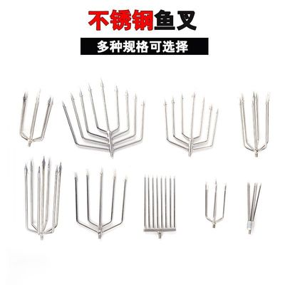 可伸缩定位鱼叉杆多功能不锈钢鱼叉头大倒刺鱼叉子套装叉鱼插鱼叉