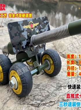 火炮发射炮鞭炮神器炮仗儿童过年加厚玩具金属大炮架子摆件小钢炮