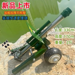 放炮坦克式大炮四轮坦克大炮功臣款手工制作回膛减震意炮仗发射器