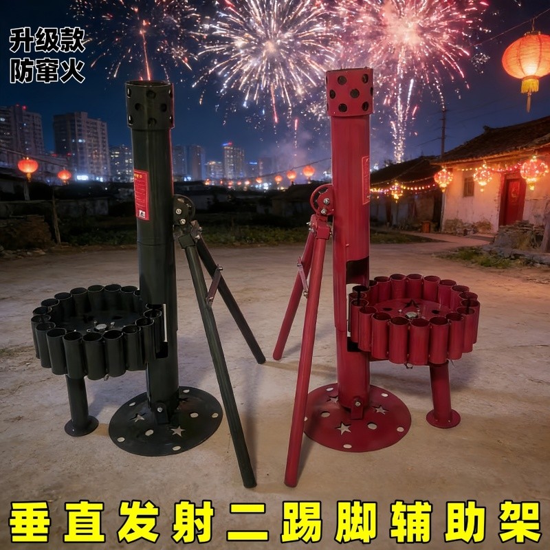 旋转二踢脚支架连发放炮神器自动礼炮发射器节日婚礼开业乔迁工具,节庆用品/礼品,礼花/礼炮,淘宝优惠券,粉丝福利购,淘宝优惠卷