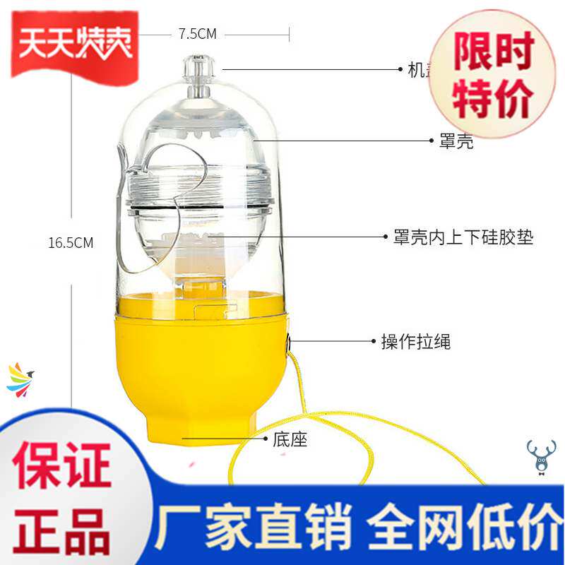 。手摇打蛋器扯蛋神器手拉甩蛋摇晃鸡蛋黄手动搅拌器搅拌转蛋家用在类目 厨房/烹饪用具, 厨用小工具/厨房储物, 鸡蛋加工, 打蛋器中 - 来自Buy2taobao.com提供专业的淘宝代购服务