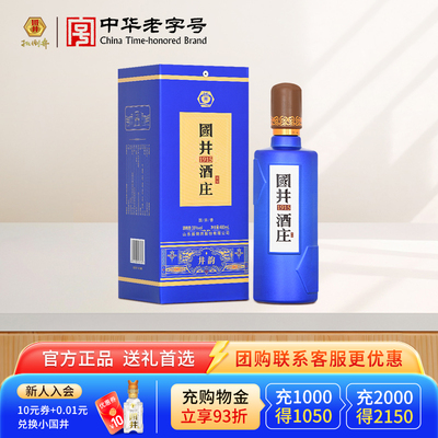 白酒38度国井1915酒庄井韵480ml国井香型粮食酒送礼口粮酒手提袋
