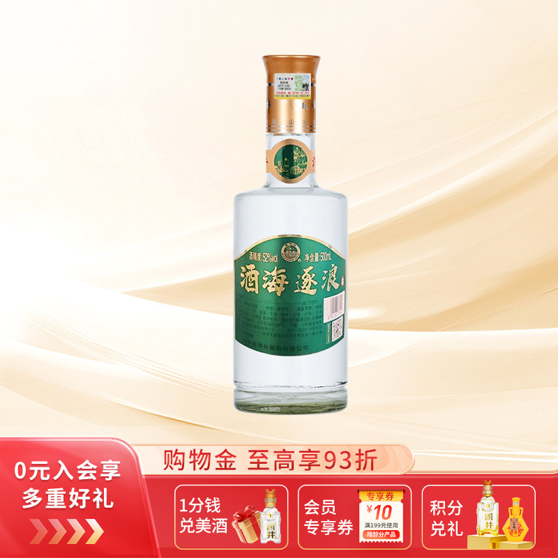 白酒52度扳倒井酒海逐浪500ml*1瓶浓香型光瓶纯粮食口粮酒自饮,酒类,白酒/调香白酒,淘宝优惠券,粉丝福利购,淘宝优惠卷
