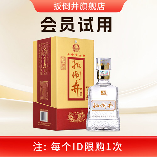 扳倒井38度绵柔浓香型纯粮食酒