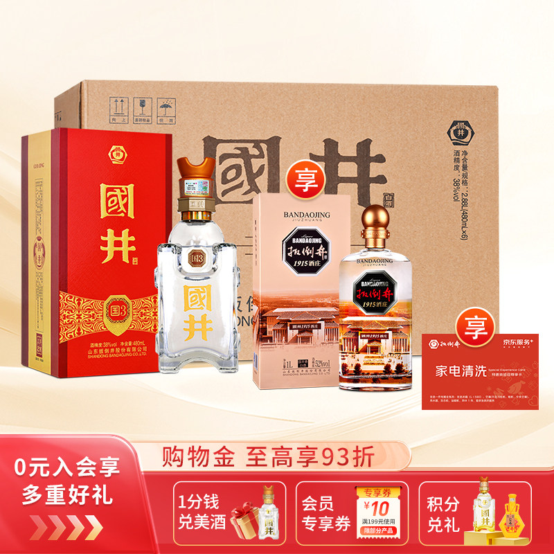 �׾�38�ȹ�����3_480ml*6ƿ�������������ʳ������������� 38�ȹ�3���� 699Ԫ