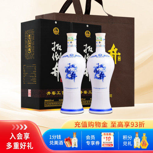 白酒52度扳倒井蓝花瓷700ml*6瓶浓香型纯粮食酒自饮送礼手提袋