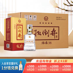 白酒整箱38度扳倒井绵柔500ml/瓶浓香型粮食酒礼盒装送礼手提袋