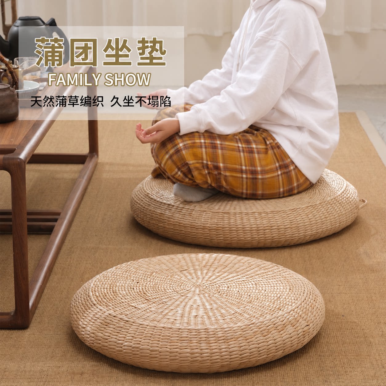 草编蒲团坐垫地上日式榻榻米阳台冥想垫家用打坐禅修跪拜垫草编垫
