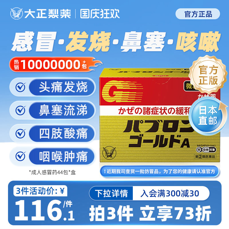日本直邮  原装进口 下单请上传身份证