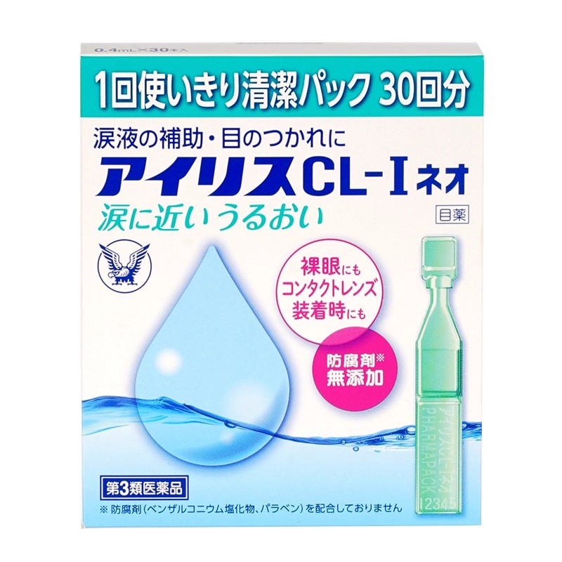 日本进口大正制药人工泪液隐形滴眼液缓解眼疲劳眼干美瞳一次性*6
