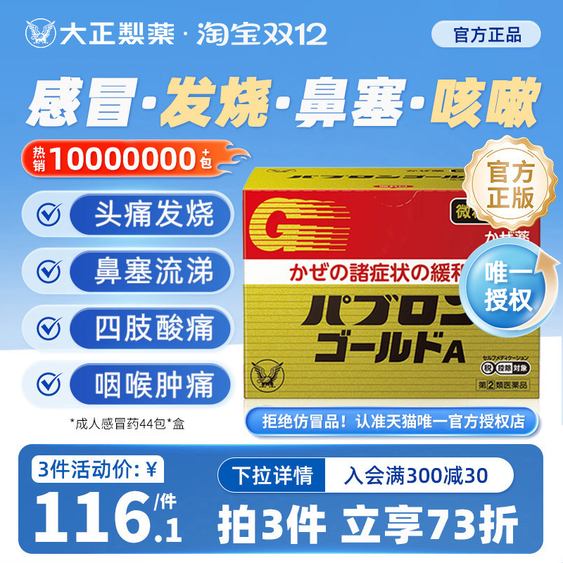 日本直邮  原装进口 下单请上传身份证