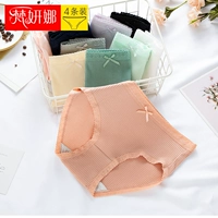 Quần cotton nữ đồ lót cao eo ren gợi cảm nóng eo thấp chủ đề cotton cô gái lớn kích thước liền mạch tóm tắt - Giống cái quần lót lọt khe xuyên thấu