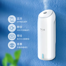 小白蓝牙版精油香薰机 家用卧室厕所酒店商用 超声波雾化迷你小型