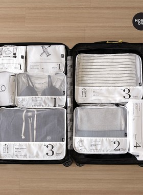 Moreover旅行收纳袋行李箱内衣收纳袋防水洗漱整理包衣物鞋分装袋