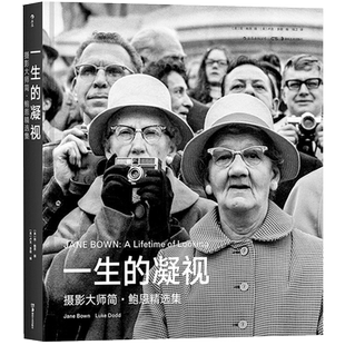 【正版书籍】一生的凝视：摄影大师简·鲍恩精选集