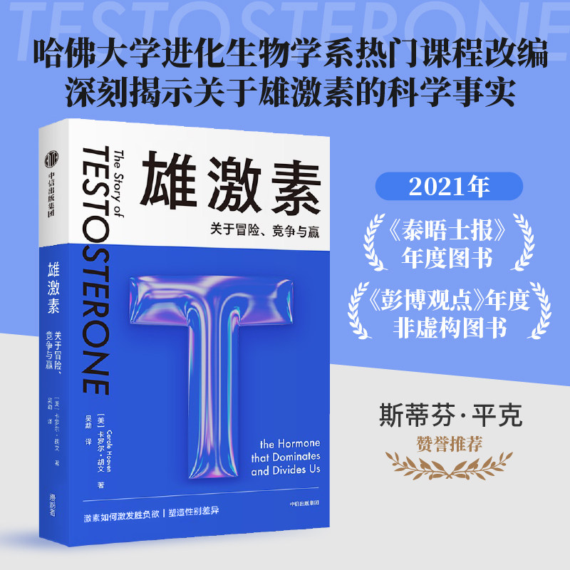 玛蒂·哈兹尔顿科普读物