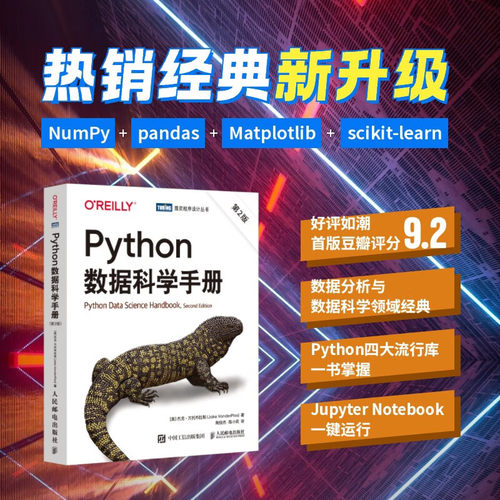 杰克·万托布拉斯计算机