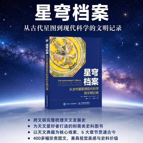 星穹档案卡伦·马斯特斯