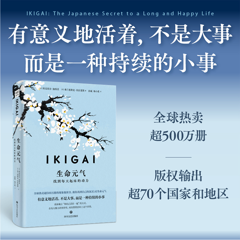 找到每天起床的动力心理学